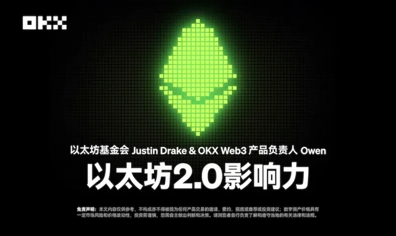 易欧app官网下载官网